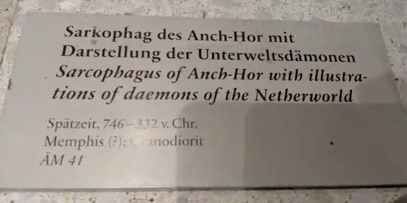 Sarcophagus of Anch-Hor with illustrations of daemons of the Netherworld